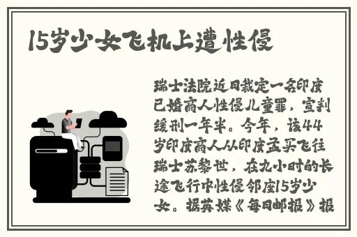 三浦恵理子息与子中出1231