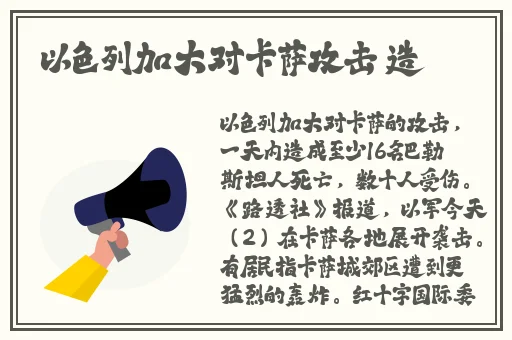 17.c在线吃瓜爆料
