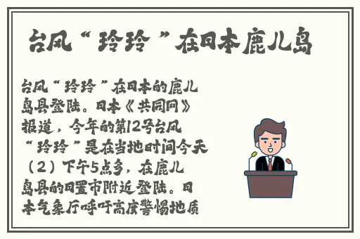 19岁最强rapper潮水老狼