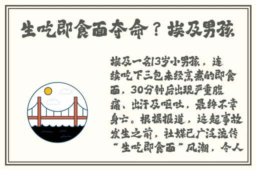 公园里的老年镖客视频人生