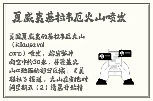 国产日产欧洲**精品