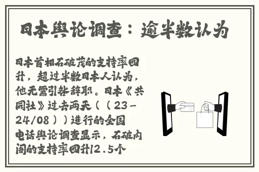 好男人看在线视频